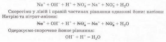 Файл:Chemistry 82 3.jpg