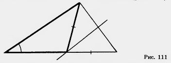 Треугольник