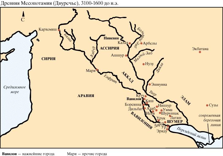 Карта Месопотамії