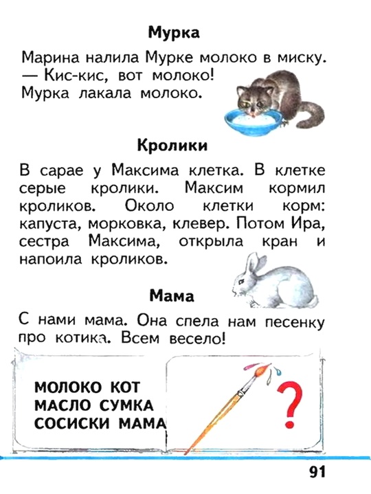 Russian language 1 1 91h.jpg