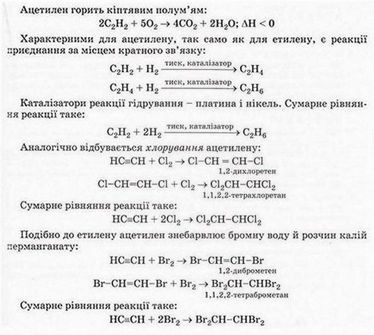 Chemistry 181x.jpg