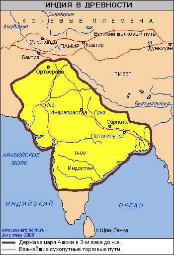 Индия в древности. Карта