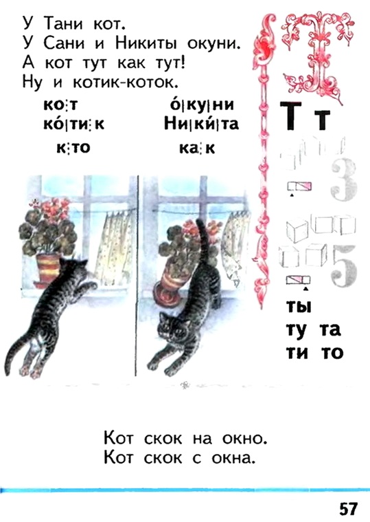 Russian language 1 1 57e.jpg