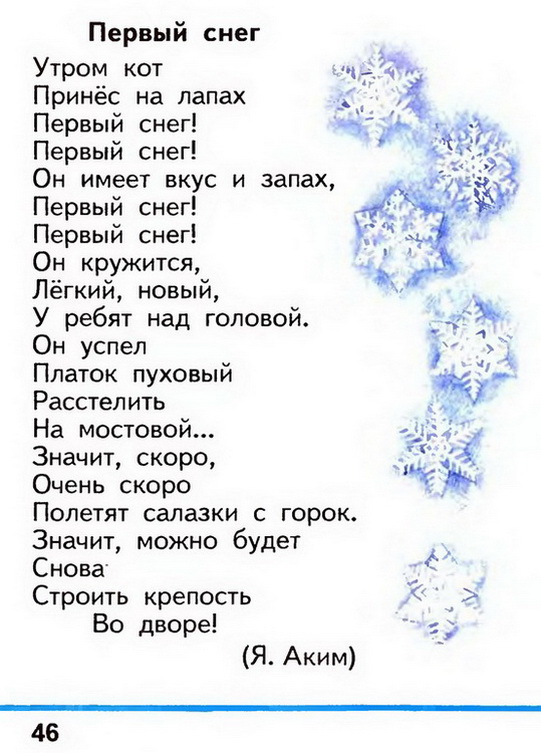 Russian language 1 2 46w.jpg