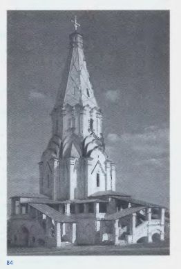 Церковь Вознесения в Коломенском. 1531 г. Москва