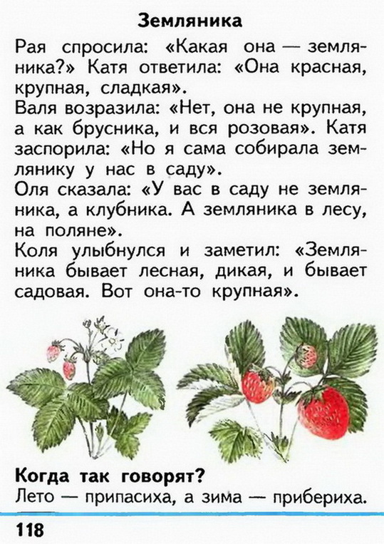 Russian language 1 1 118e.jpg