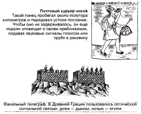 Informatika 9 255.jpg