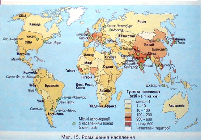 Розміщення населення, карта