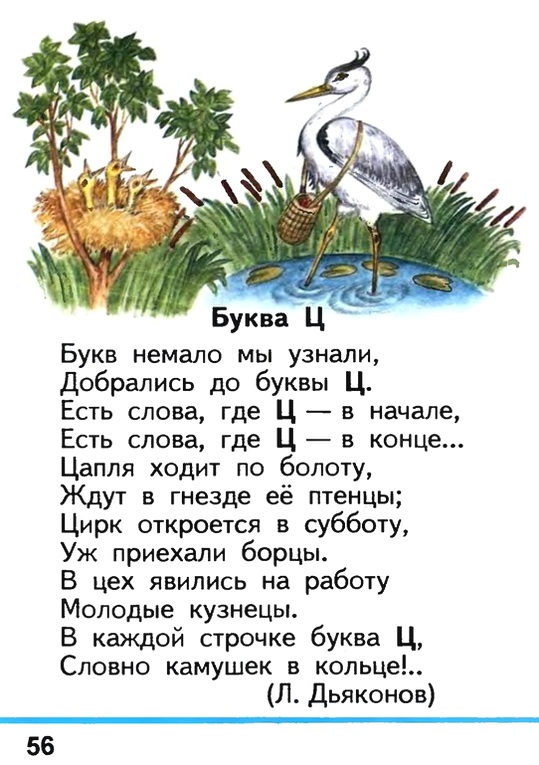 Russian language 1 2 56z.jpg