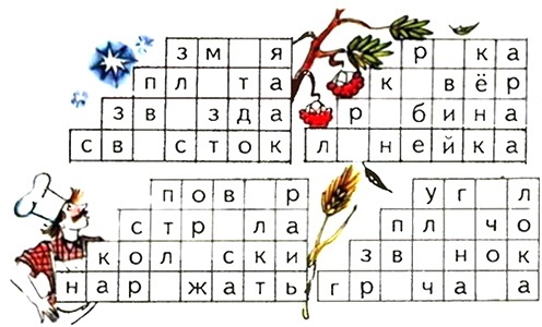 Russian language 2 2 98n.jpg