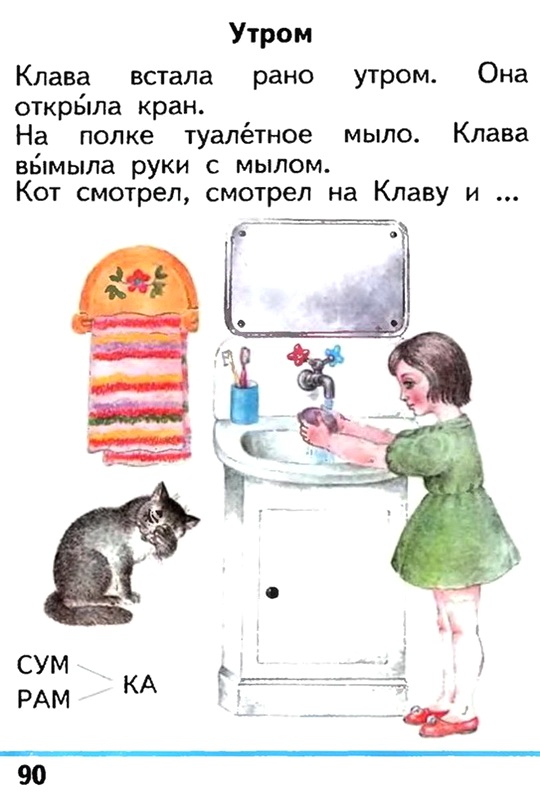 Russian language 1 1 90e.jpg