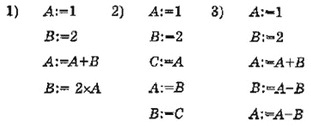 Informatika 9 195f.jpg