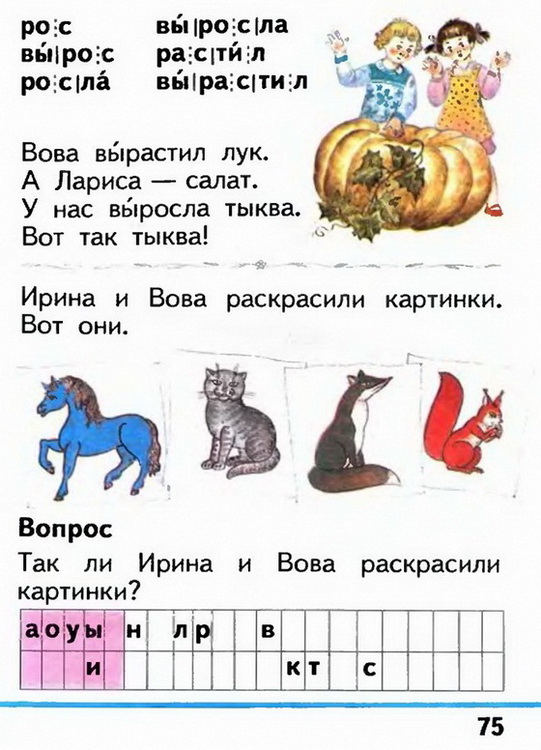 Russian language 1 1 75z.jpg