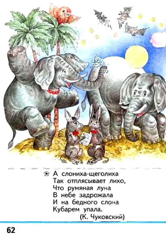 Russian language 1 1 62w.jpg