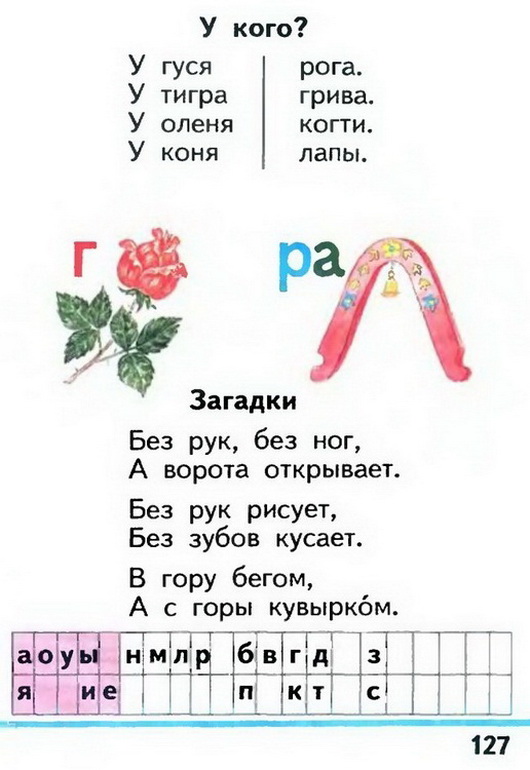 Russian language 1 1 127z.jpg