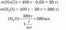 55 2x chemistry.jpg