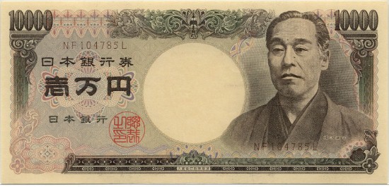 Прикладом національної валюти може бути японська єна.