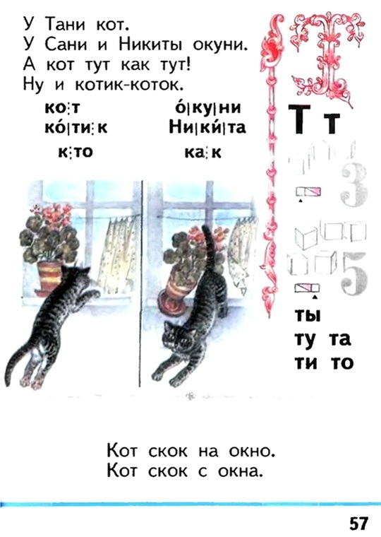 Russian language 1 1 57h.jpg