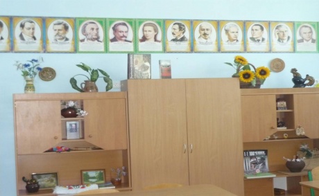 Укр Лит 5 Класс скачать