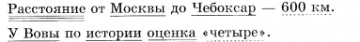 Что используется для описания объектов которые обладают одинаковыми свойствами