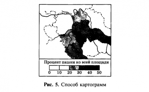 Источники географической информации что это. Смотреть фото Источники географической информации что это. Смотреть картинку Источники географической информации что это. Картинка про Источники географической информации что это. Фото Источники географической информации что это