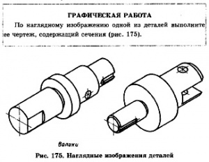 Книга кот да винчи читать