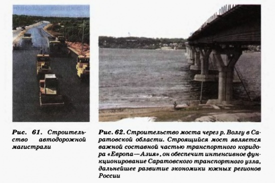 что такое инфраструктурный комплекс перечислите его отрасли. Смотреть фото что такое инфраструктурный комплекс перечислите его отрасли. Смотреть картинку что такое инфраструктурный комплекс перечислите его отрасли. Картинка про что такое инфраструктурный комплекс перечислите его отрасли. Фото что такое инфраструктурный комплекс перечислите его отрасли