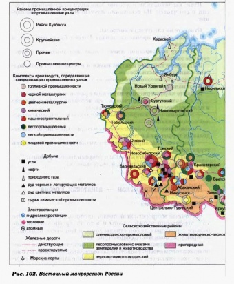 Восточный макрорегион России