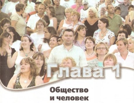 Форма ПД-4 - бланк банковского безналичного платежа.