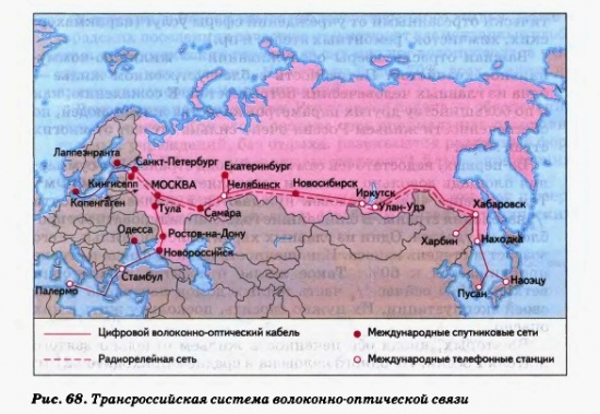 что такое инфраструктурный комплекс перечислите его отрасли. Смотреть фото что такое инфраструктурный комплекс перечислите его отрасли. Смотреть картинку что такое инфраструктурный комплекс перечислите его отрасли. Картинка про что такое инфраструктурный комплекс перечислите его отрасли. Фото что такое инфраструктурный комплекс перечислите его отрасли
