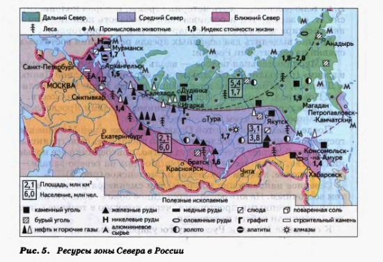 Картинки по запросу богатства россии карта